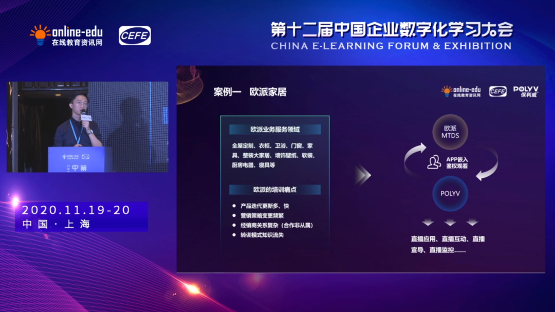 首屆直播培訓(xùn)大賽冠軍出爐，3000+企業(yè)引領(lǐng)數(shù)字化學(xué)習(xí)浪潮