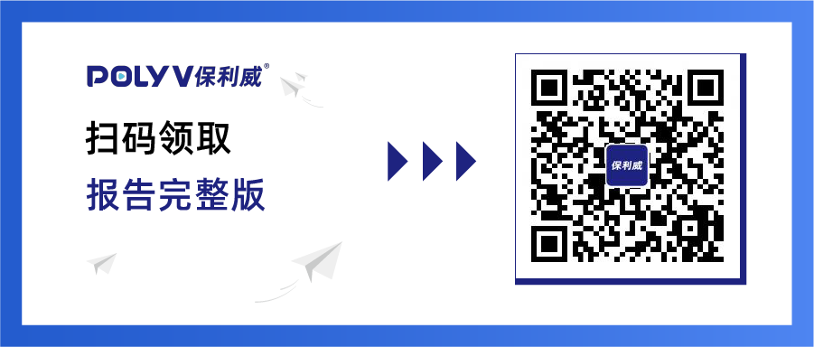 獨家解讀！最新《中國在線教育行業趨勢報告》出爐