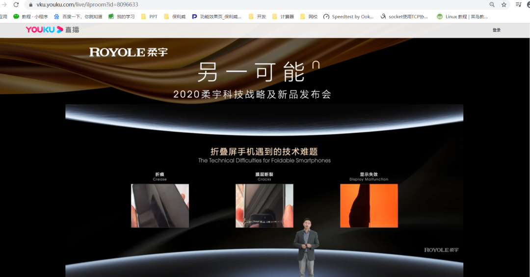 保利威直播間：大型企業活動專場