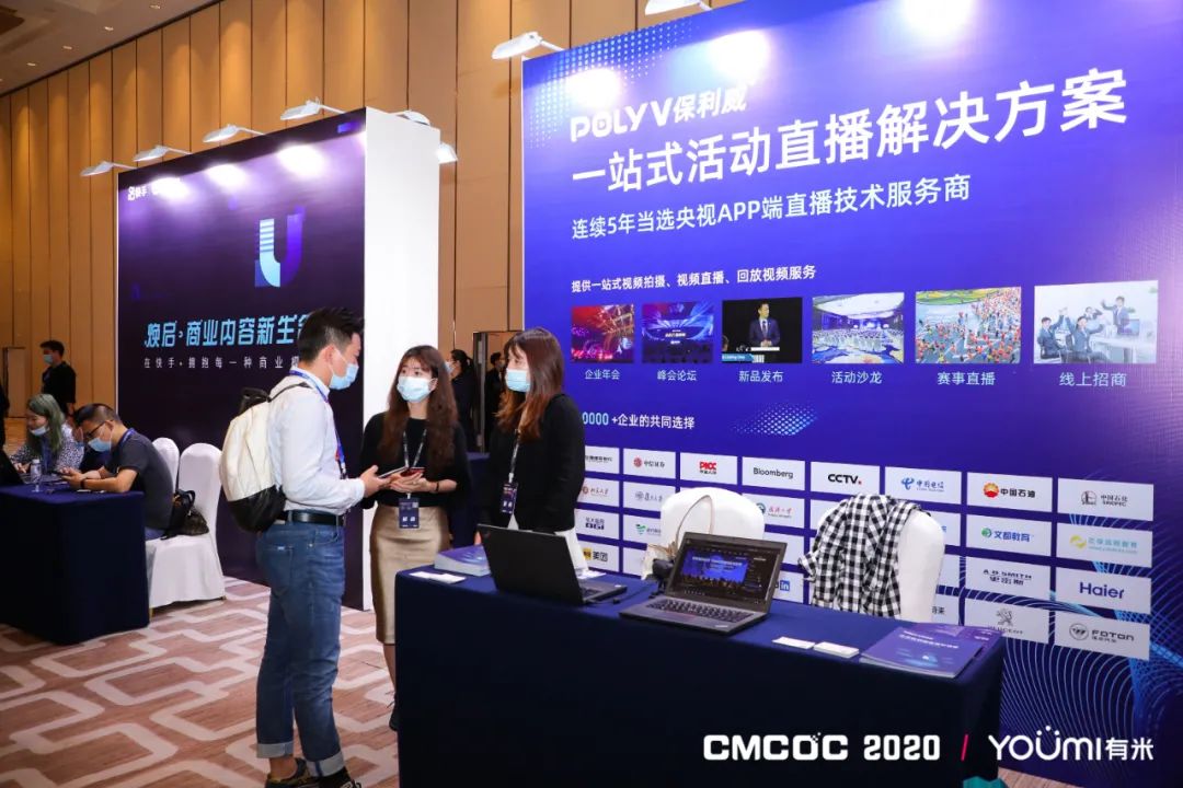 快訊丨直播艙亮相全球最大教裝展、副總裁周鑫出席互聯網大會、獨家支持增長大會直播