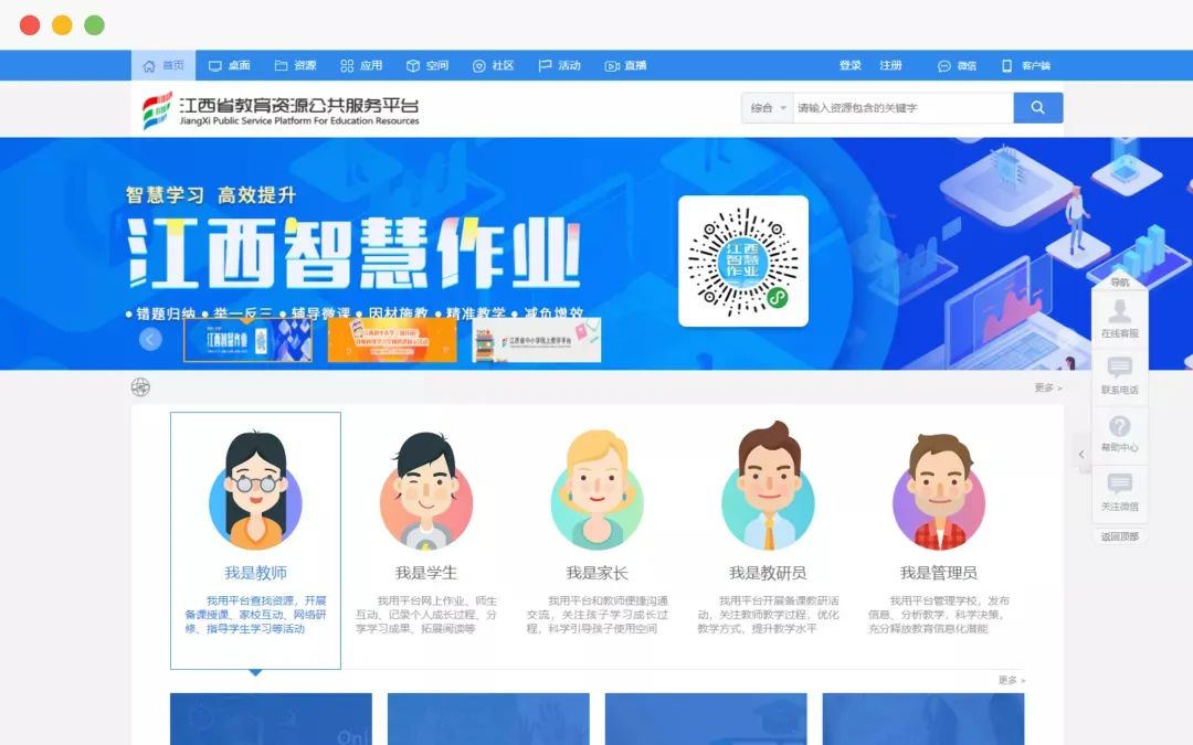 GET2020丨保利威精品點播課強勢吸睛！