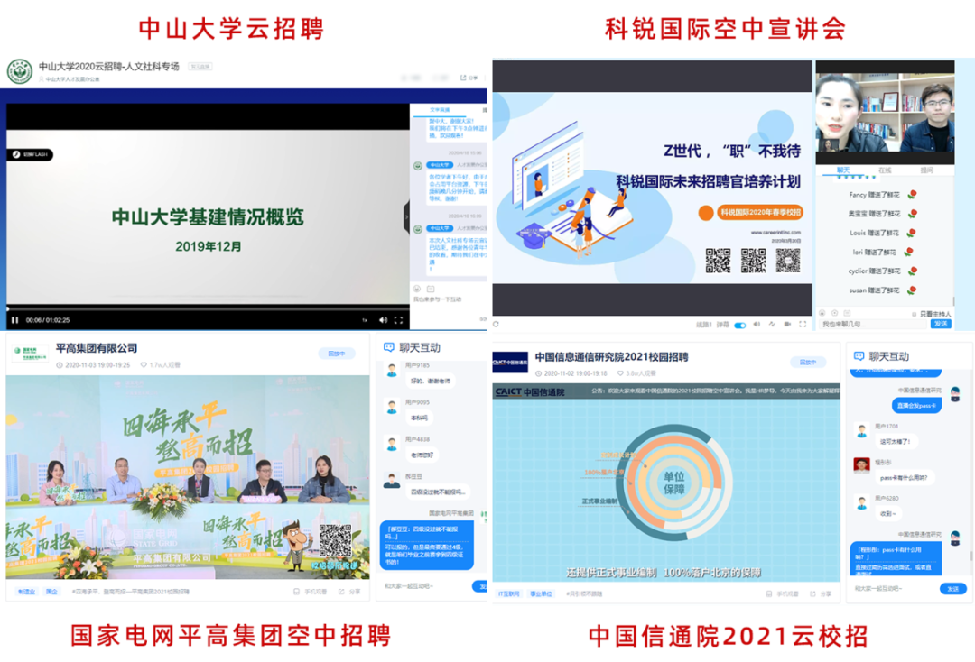 【直播矩陣】引領(lǐng)企業(yè)數(shù)字化升級，保利威4大場景方案助力企業(yè)增長