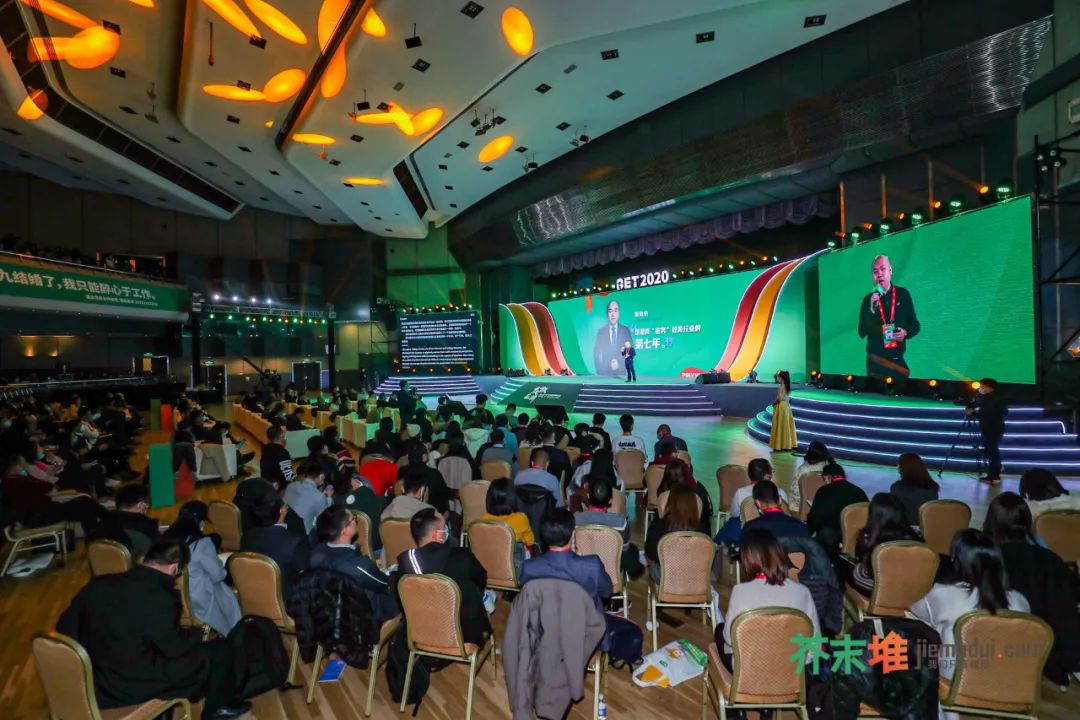 GET2020丨全球教育盛會開幕，保利威互動課堂引爆現(xiàn)場