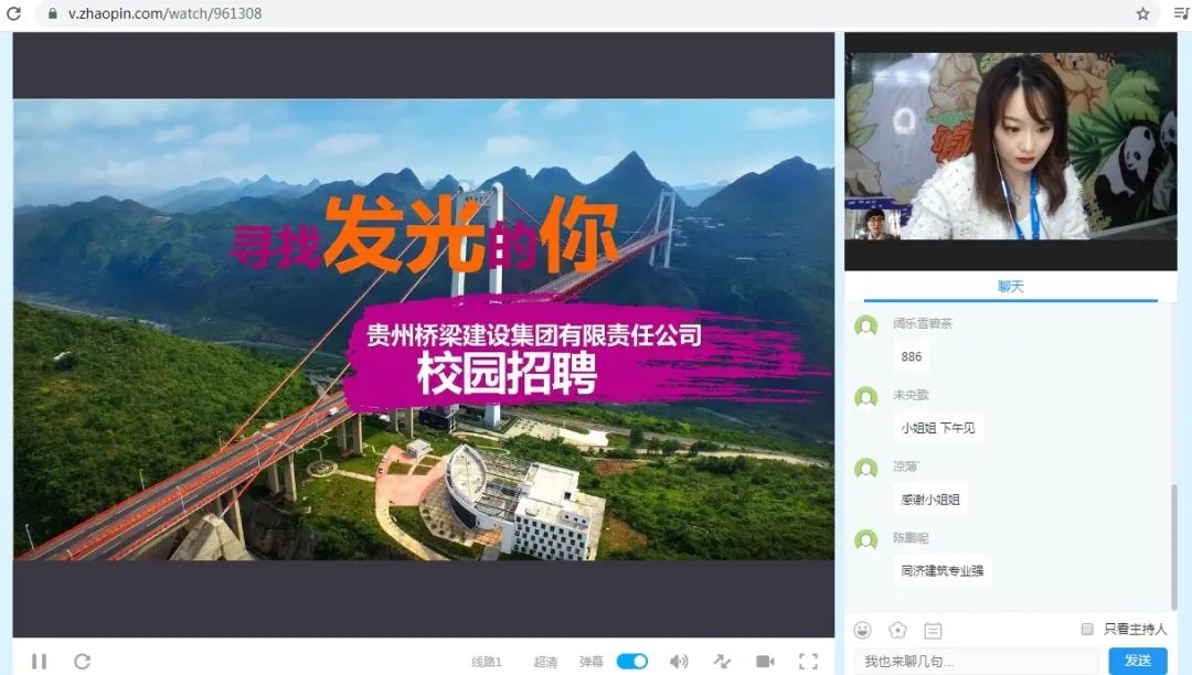 保利威亮相全球最大教育裝備展，全套遠程教育方案引爆現場
