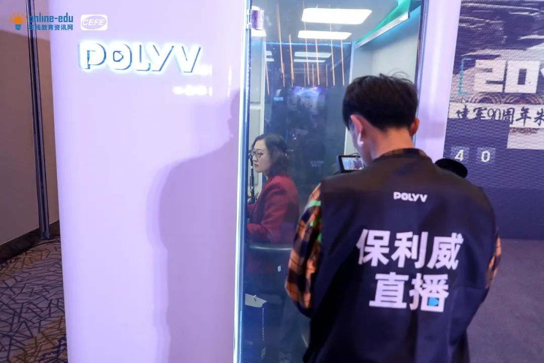 TOP10企業(yè)培訓(xùn)直播秘笈公開，保利威獨(dú)家專訪解讀