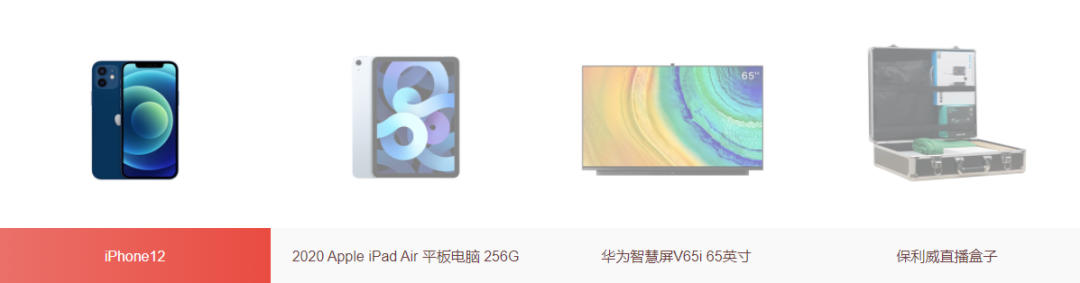 8000元代金券每天領！500定金50倍翻！年末鉅惠，直播限時搶！