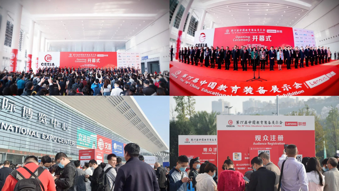 快訊丨直播艙亮相全球最大教裝展、副總裁周鑫出席互聯網大會、獨家支持增長大會直播