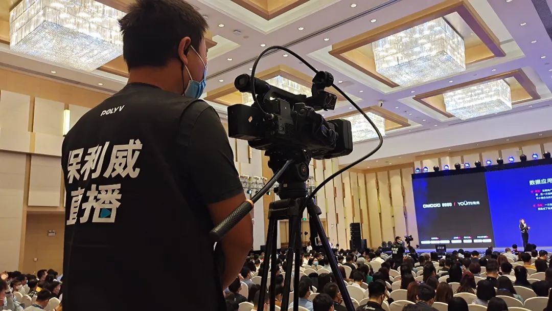 快訊丨直播艙亮相全球最大教裝展、副總裁周鑫出席互聯網大會、獨家支持增長大會直播