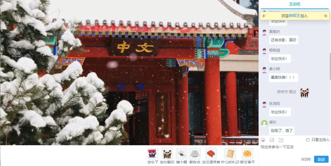 保利威亮相全球最大教育裝備展，全套遠程教育方案引爆現場