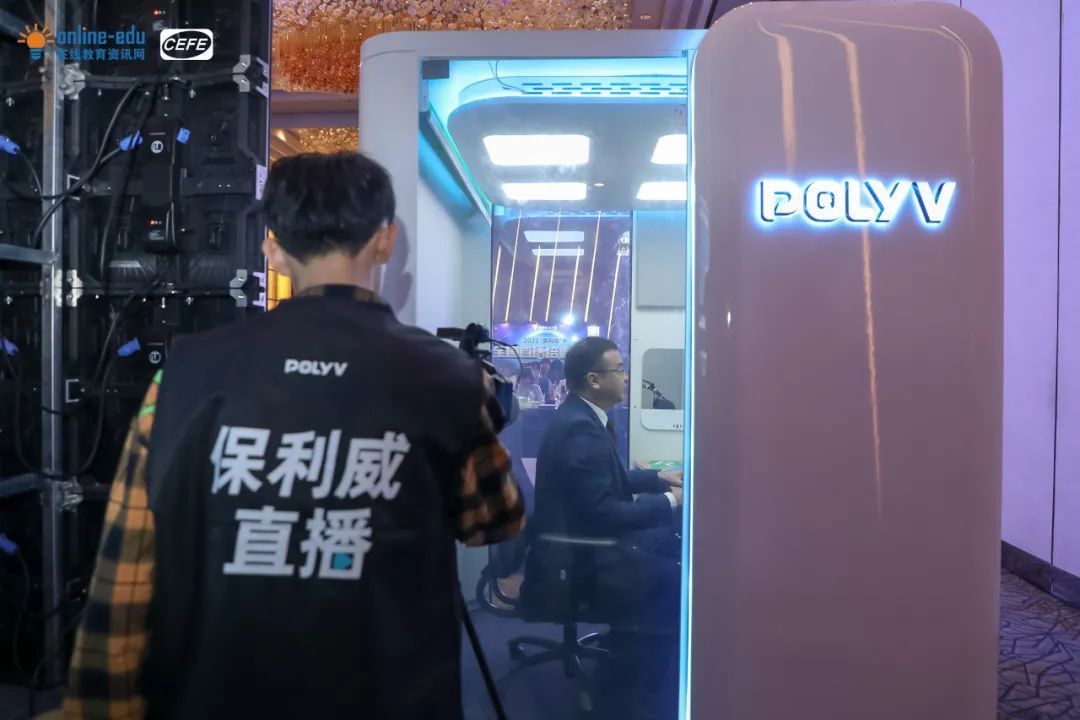 TOP10企業(yè)培訓(xùn)直播秘笈公開，保利威獨(dú)家專訪解讀