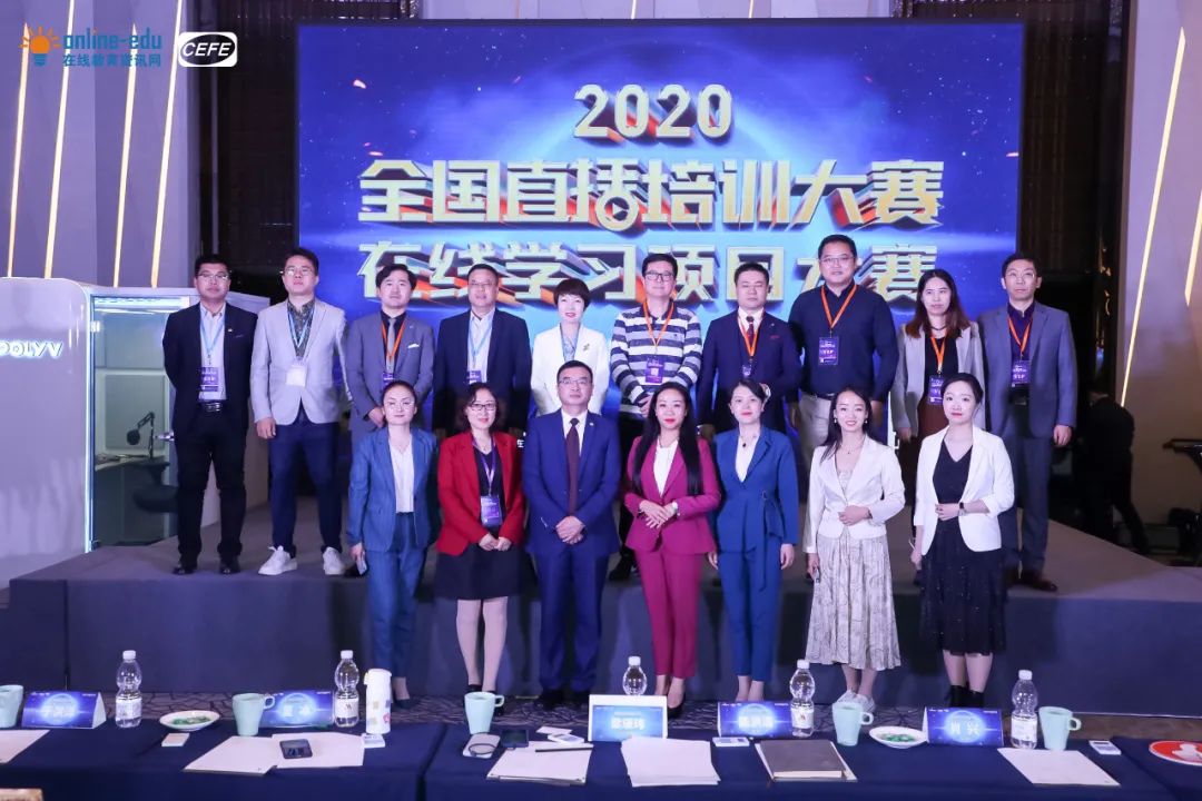 首屆直播培訓(xùn)大賽冠軍出爐，3000+企業(yè)引領(lǐng)數(shù)字化學(xué)習(xí)浪潮