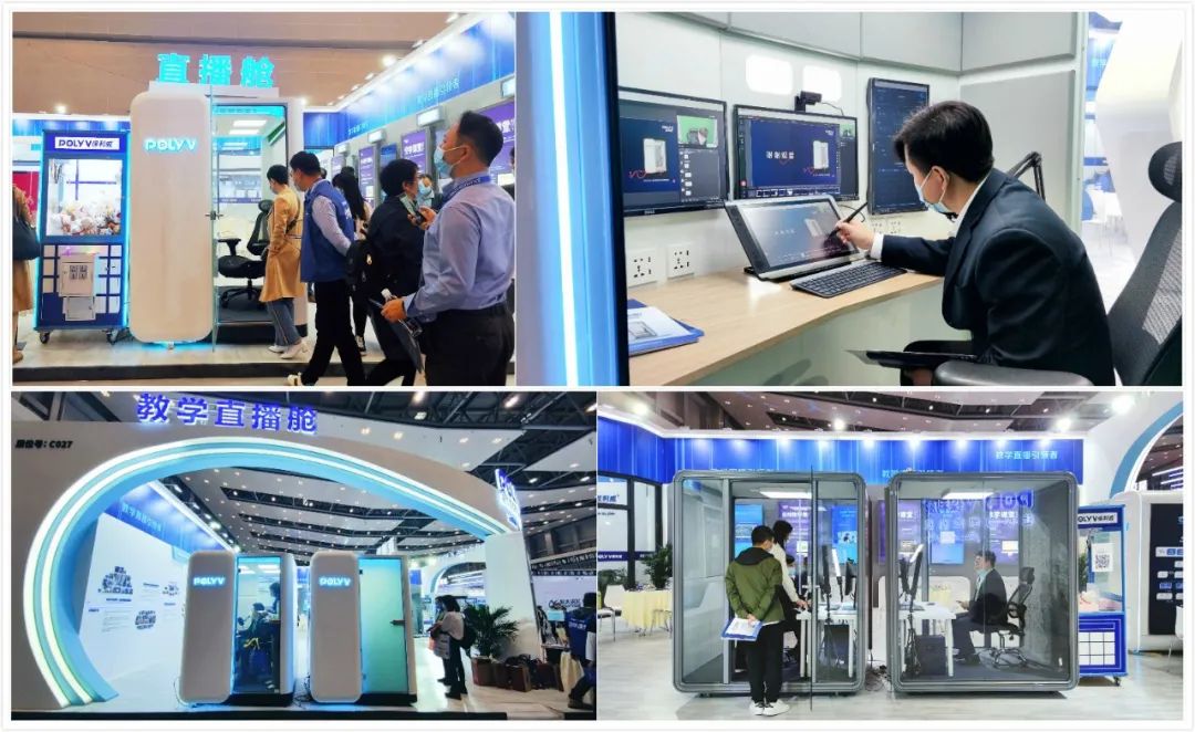 GET2020丨全球教育盛會開幕，保利威互動課堂引爆現(xiàn)場