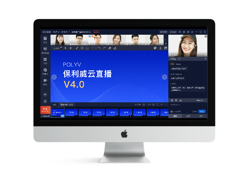 ?11月產品月報丨全新客戶端、三分屏帶貨、子賬號......8大功能更新來了！