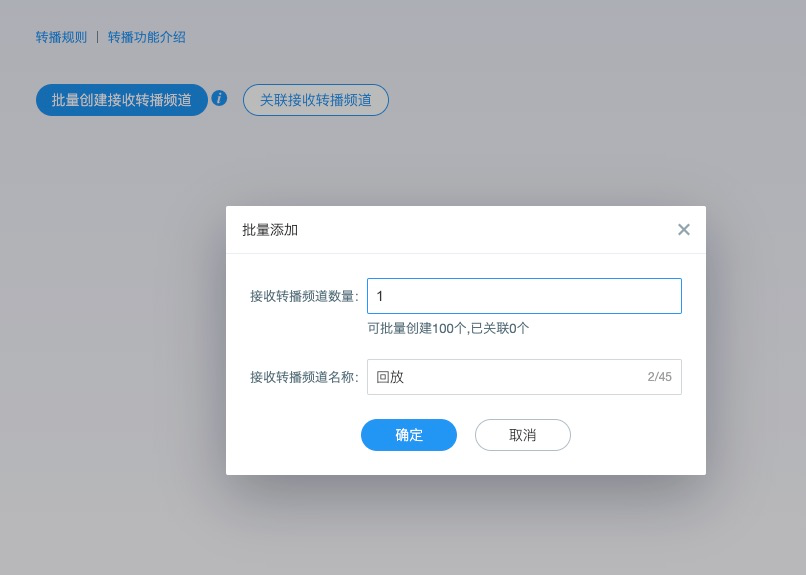 ?11月產品月報丨全新客戶端、三分屏帶貨、子賬號......8大功能更新來了！