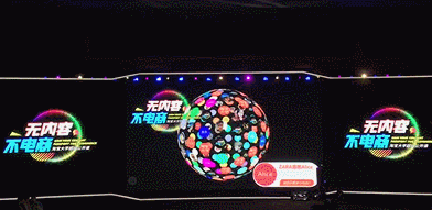 疫情之下，如何快速籌備一場“云年會”？