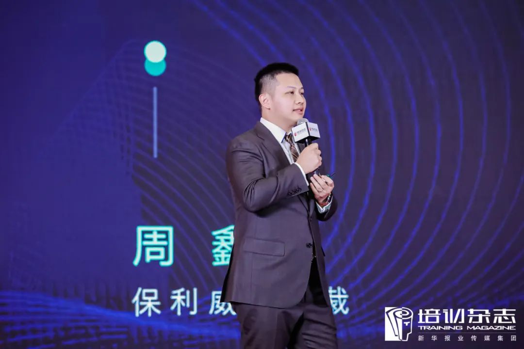 保利威獨家發布！2021企業直播運營地圖免！費！領！