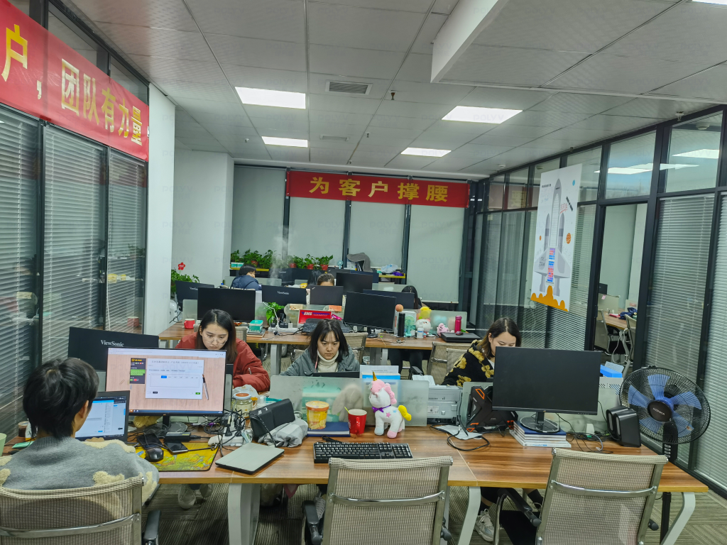 保利威2020 | 讓每一場直播都不只是直播