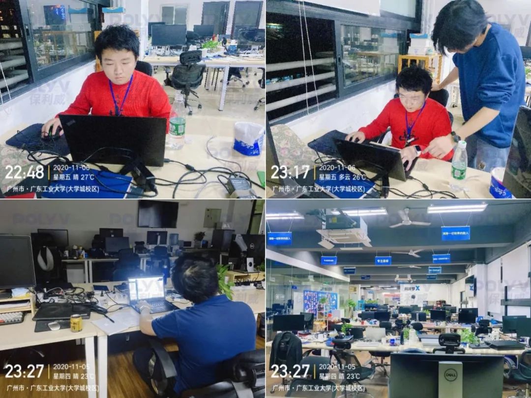 保利威2020 | 讓每一場直播都不只是直播