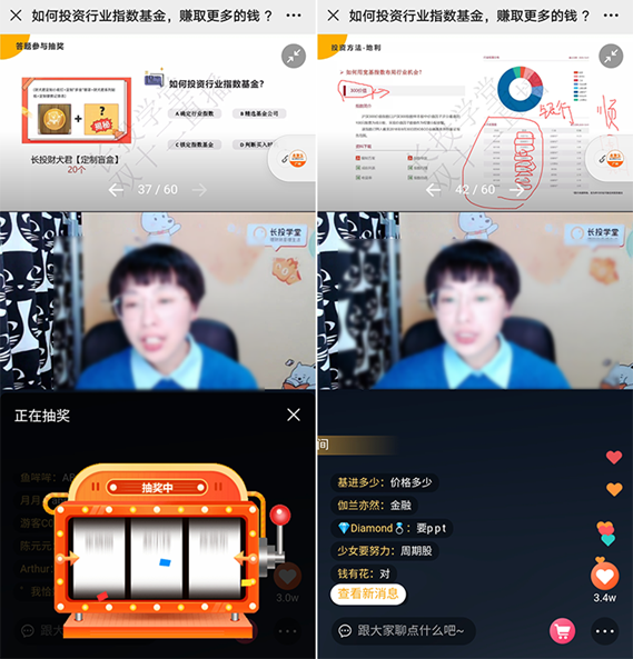 在線教育開年營銷戰：流量PK產品