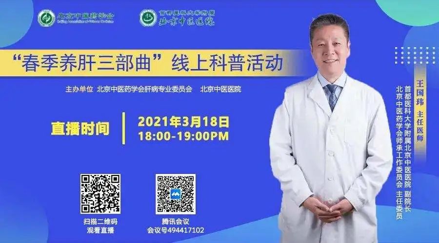 直播精選丨保利威醫療行業專場