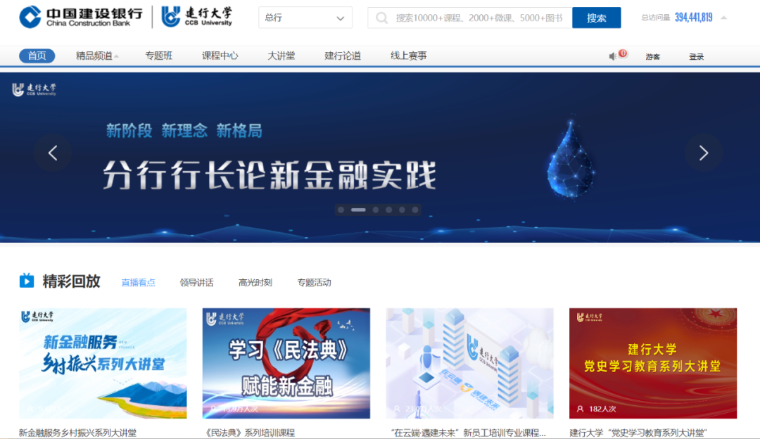 培訓年會仍未滿足?保利威【直播培訓】專場邀您開啟數字化學習新想象 培訓年會仍未滿足?保利威【直播培訓】專場邀您開啟數字化學習新想象