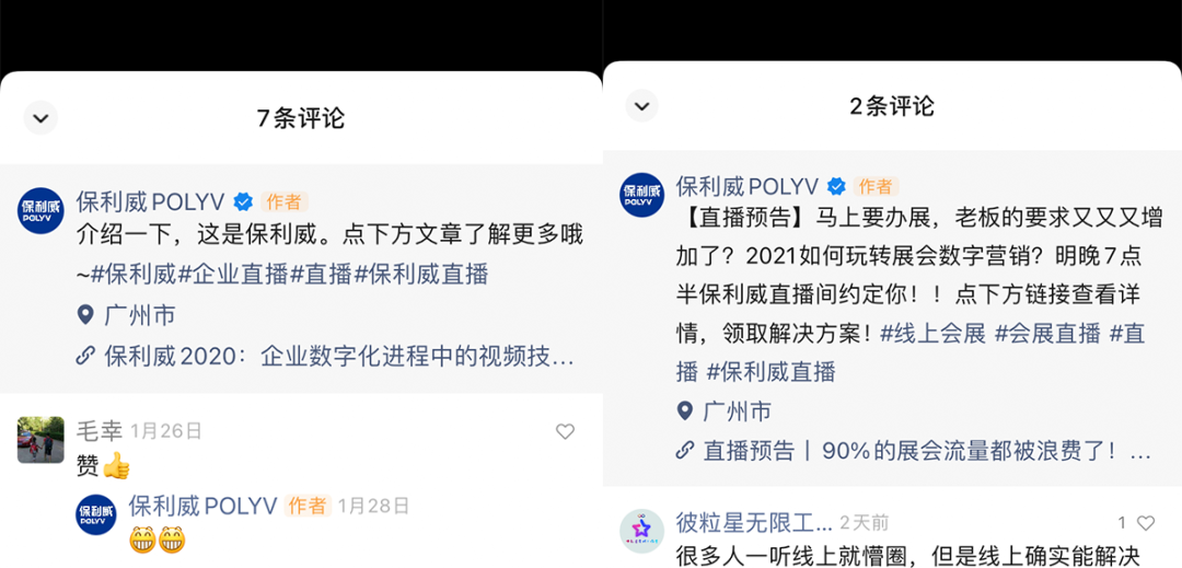 直播智庫 | 研究100+教育機(jī)構(gòu)視頻號，我們拆解出5種爆款視頻漲粉打法