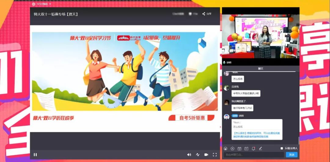 把現實拉進直播，還剩最后一公里 | 6月2號Make IT Real