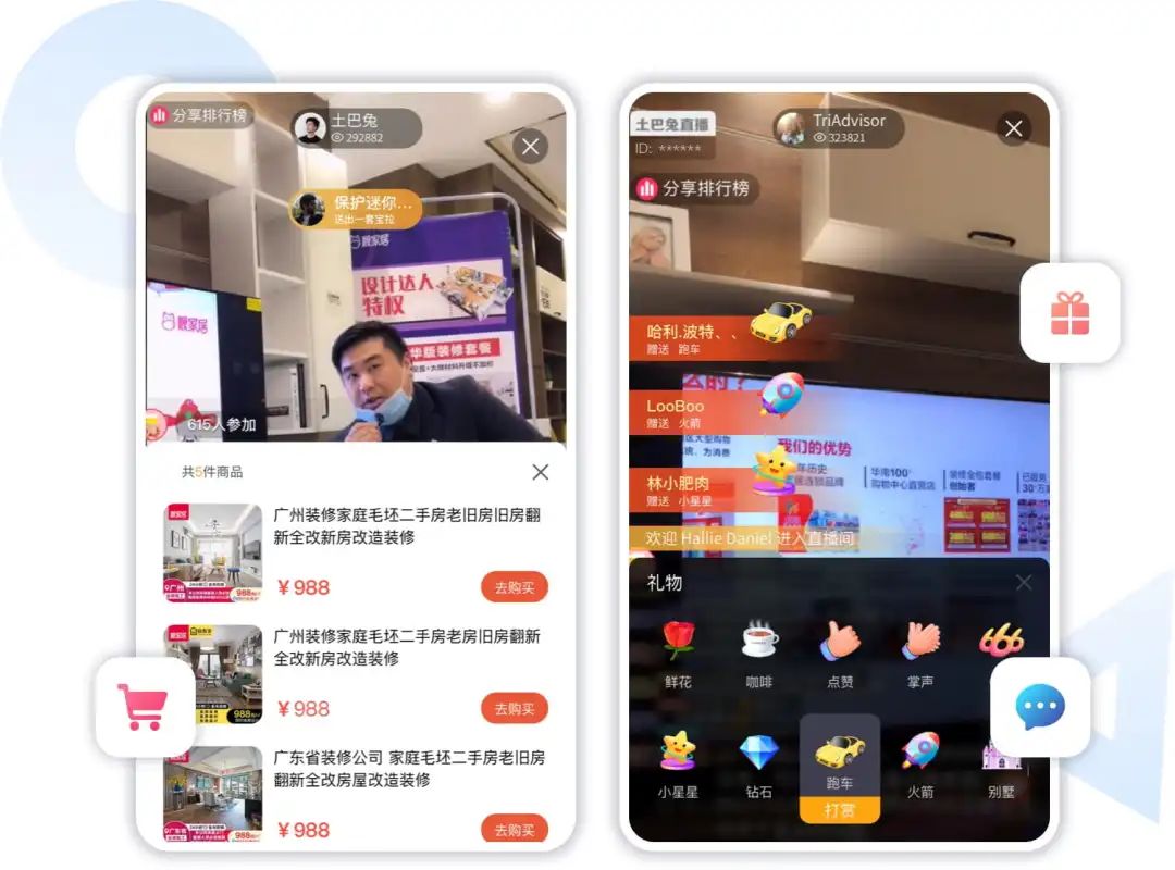 直播現場 | 后疫情時代，去美的未來工廠云訂貨