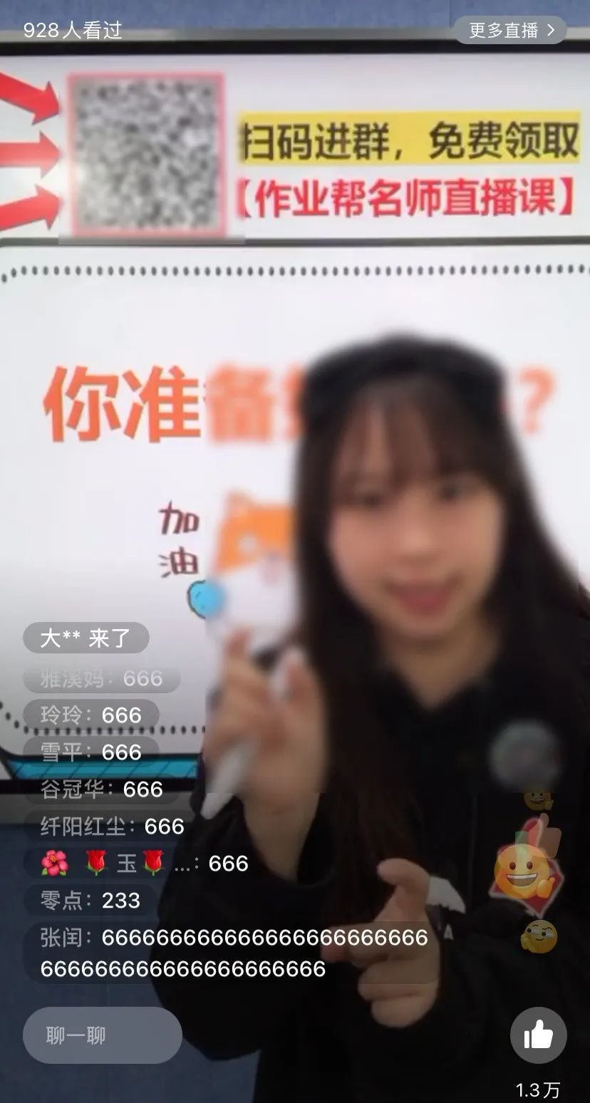 直播智庫 | 研究100+教育機(jī)構(gòu)視頻號，我們拆解出5種爆款視頻漲粉打法