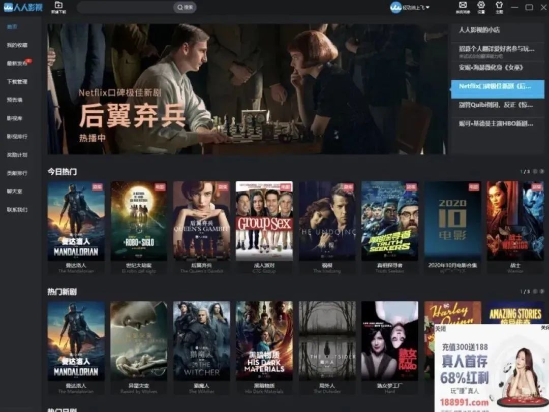 3000元的課程賣9塊9：技術(shù)如何終結(jié)盜版網(wǎng)課的侵權(quán)困局？