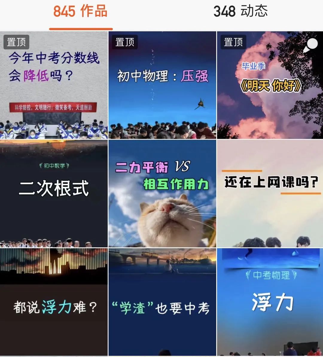 2021監管“年度大考”到來！這5招幫助教育機構渡過“生死劫”?