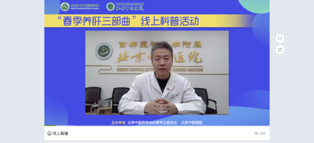 直播精選丨保利威醫療行業專場