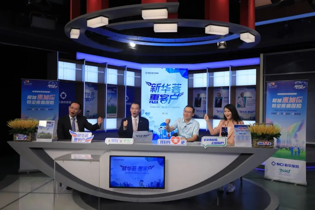 金融直播有哪些合規(guī)要求？這5點你必須知道