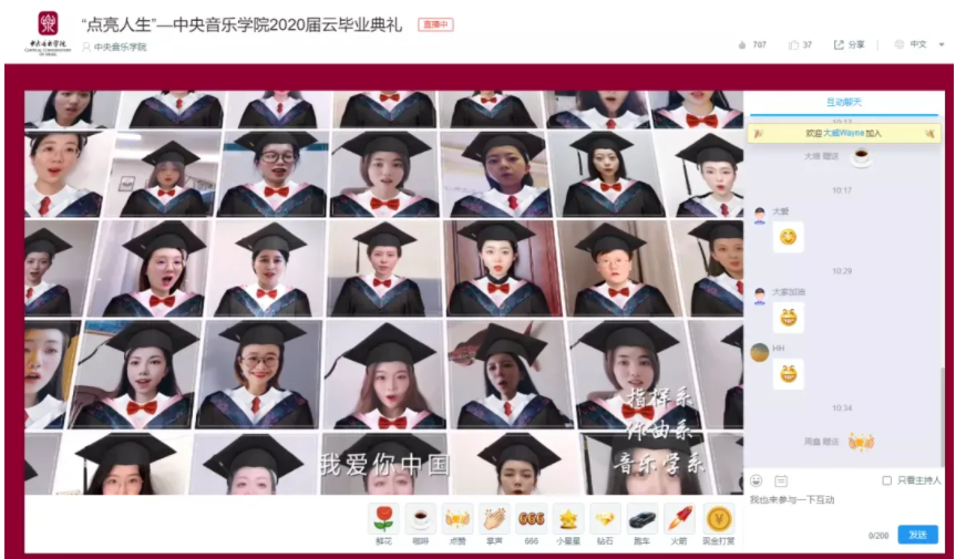 學校+直播進入下半場，OMO模式賦能教育公平