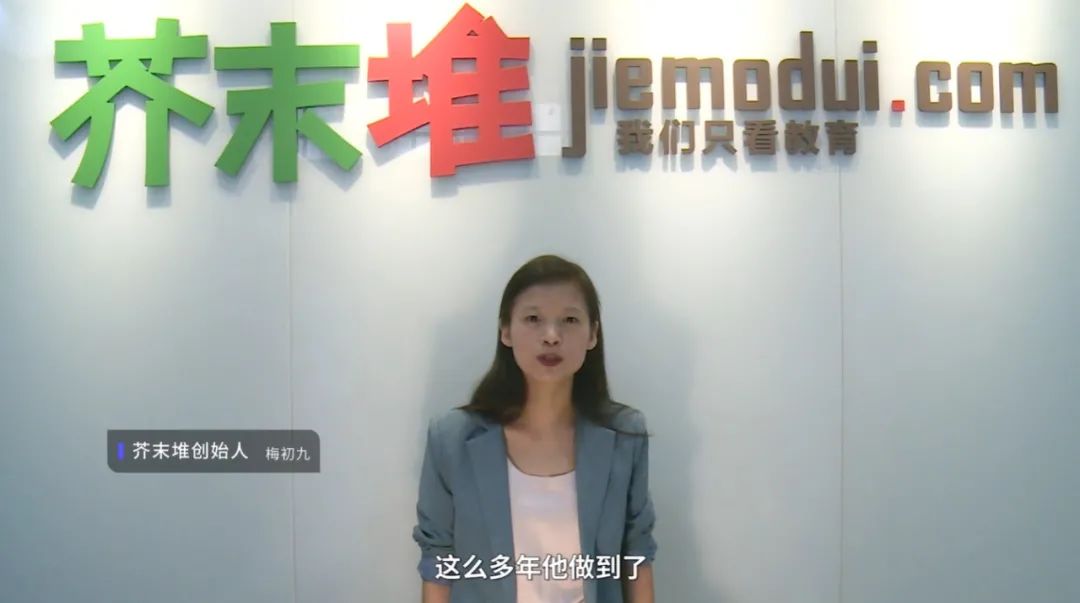 頭部職業教育機構共同選擇，保利威直播打造全新OMO教學體驗