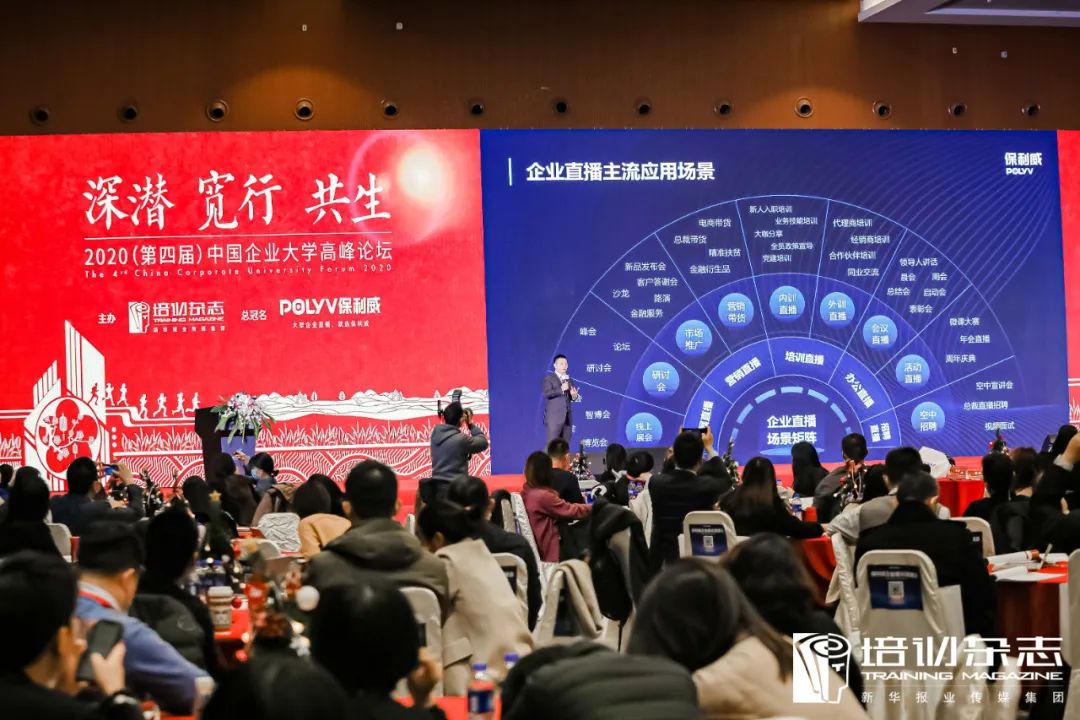 保利威副總裁周鑫入選【2021福布斯中國“30 Under 30”榜單】