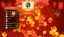 2022年會最強攻略 | 打造一場老板員工都愛的年會直播！