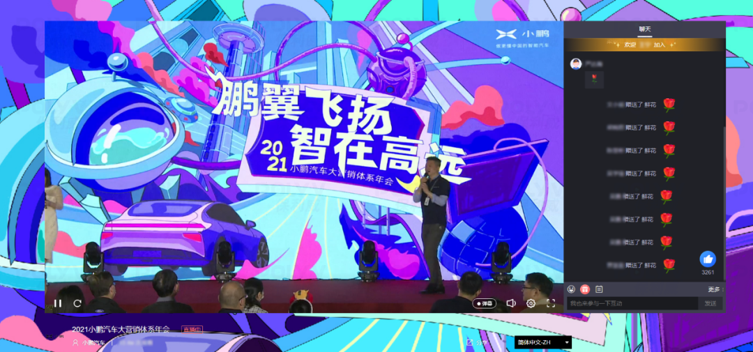 2022年會最強攻略 | 打造一場老板員工都愛的年會直播！