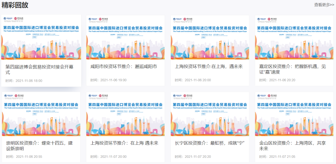 線下活動線上搞，效果竟然翻幾倍！這套直播方案幫你解決90%的問題！