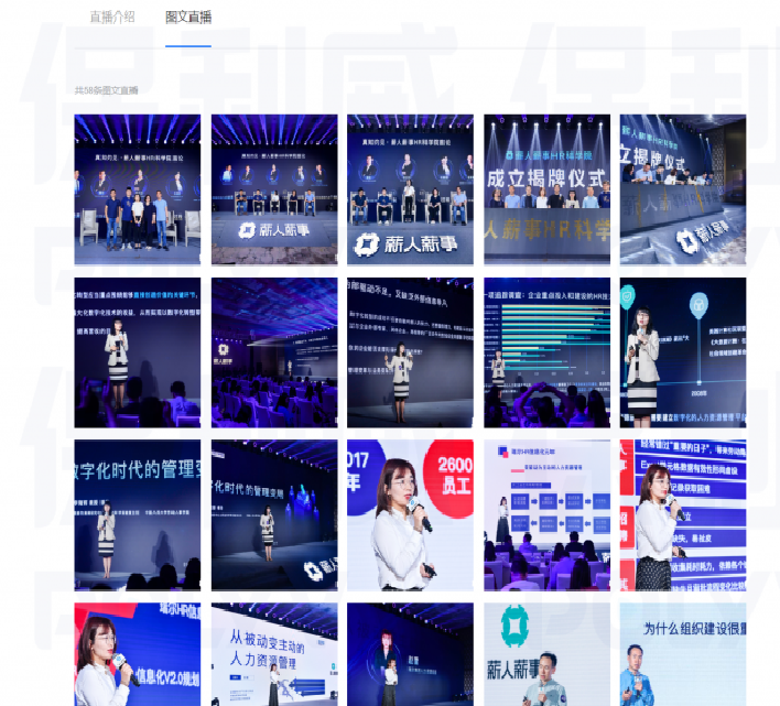 線下活動線上搞，效果竟然翻幾倍！這套直播方案幫你解決90%的問題！