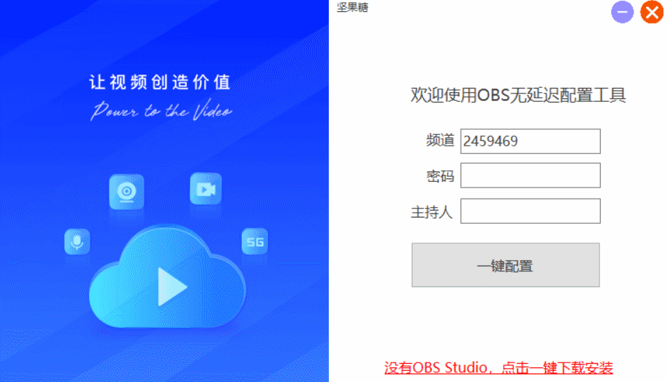 線下活動線上搞，效果竟然翻幾倍！這套直播方案幫你解決90%的問題！