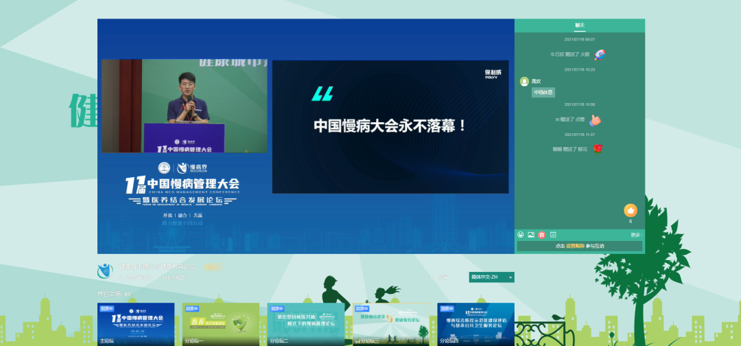 線下活動線上搞，效果竟然翻幾倍！這套直播方案幫你解決90%的問題！