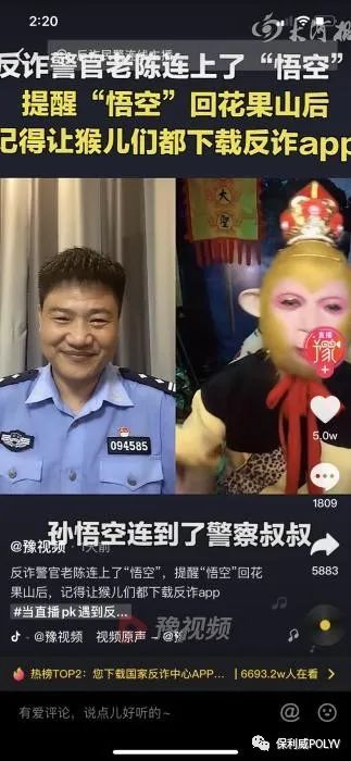 直播標(biāo)桿 | 培訓(xùn)、會務(wù)、宣傳,保利威引領(lǐng)政務(wù)直播創(chuàng)新應(yīng)用 直播標(biāo)桿 | 培訓(xùn)、會務(wù)、宣傳,保利威引領(lǐng)政務(wù)直播創(chuàng)新應(yīng)用