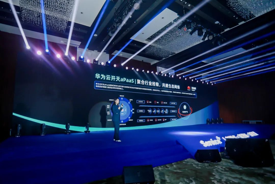 保利威Service+戰略發布會引爆關注！「服務+技術」開啟私域直播新紀元