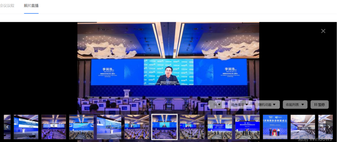 重磅 | 保利威助力2022東亞海洋合作平臺青島論壇直播成功舉辦！