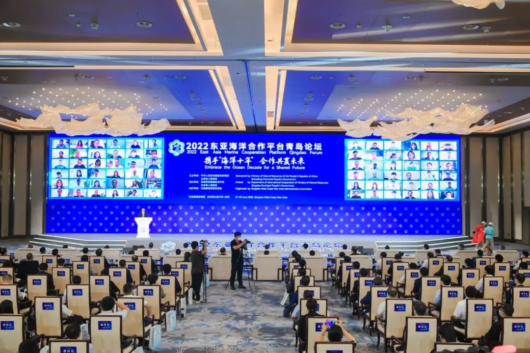重磅 | 保利威助力2022東亞海洋合作平臺青島論壇直播成功舉辦！