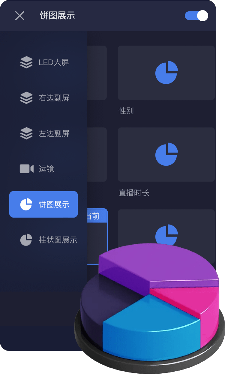 SaaS化MR直播正式上線！保利威開啟輕量化虛擬直播時代！