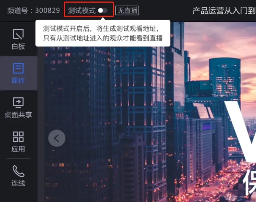 【產(chǎn)品季報(bào)】虛擬座席、自定義邀請(qǐng)海報(bào)、邀請(qǐng)權(quán)限抽獎(jiǎng)……