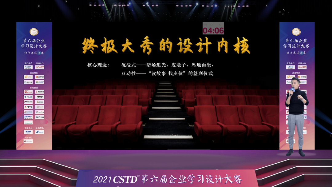 云辯論、云研討、云招聘，9招打造高品質(zhì)直播視聽體驗(yàn)