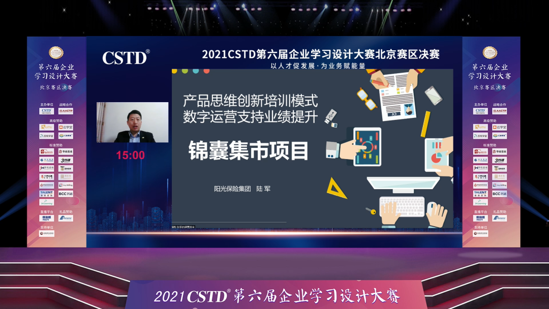 云辯論、云研討、云招聘，9招打造高品質(zhì)直播視聽體驗(yàn)
